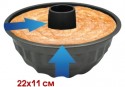 Форма для выпечки LARA LR11-08 для кекса 22хh11 см