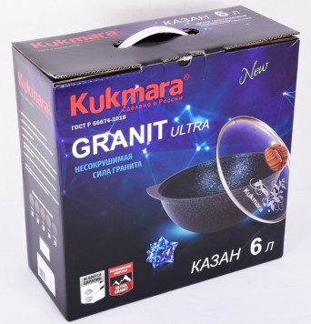Казан для плова KUKMARA "Granit Ultra" Blue кгг65а 6л