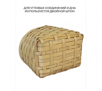 Корзина с ручкой плетеная из березового шпона для сбора грибов и ягод 13л