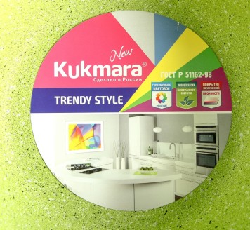 Кастрюля KUKMARA Trendy Style Lime к41tsl 4л