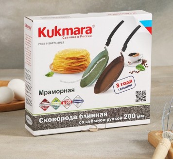 Блинница KUKMARA "Мраморная" Кофейная съемная ручка сбмк200-1а 20см