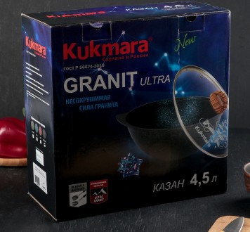 Казан для плова KUKMARA "Granit Ultra" Blue кгг47а 4.5л