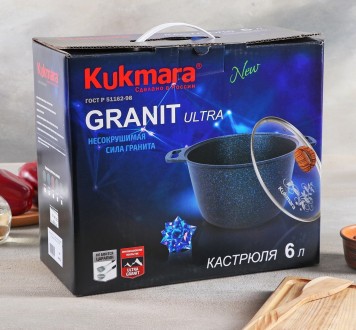 Кастрюля KUKMARA "Granit Ultra" Blue кгг62а 6л