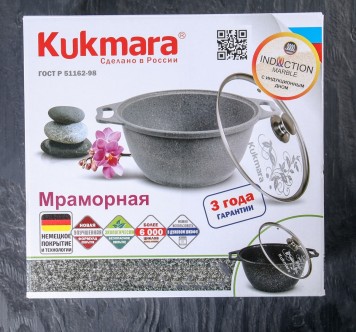 Кастрюля KUKMARA Marble Induction Кофейный мрамор кмки42а 4л