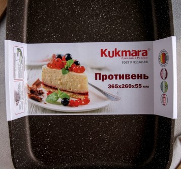 Противень KUKMARA "Мраморная" Кофейная пмк02а 36.5х26 см