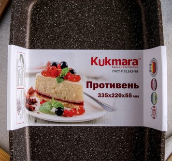Противень KUKMARA "Мраморная" Кофейная пмк01а 33.5х22 см