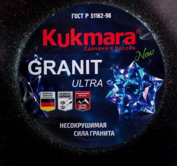 Кастрюля KUKMARA "Granit Ultra" Original кго22а 2л