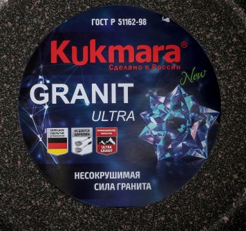 Кастрюля-жаровня KUKMARA "Granit Ultra" Original жго41а 4л