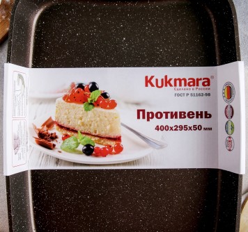 Противень KUKMARA "Мраморная" Кофейная пмк03а 40х29.5 см