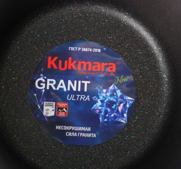 Кастрюля KUKMARA "Granit Ultra" Blue кгг82а 8л