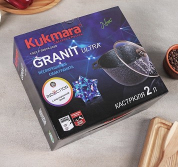 Кастрюля KUKMARA "Granit Ultra Induction" Original кгои22а 2л