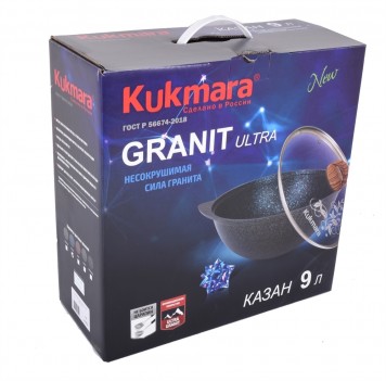 Казан для плова KUKMARA "Granit Ultra" Blue кгг95а 9л
