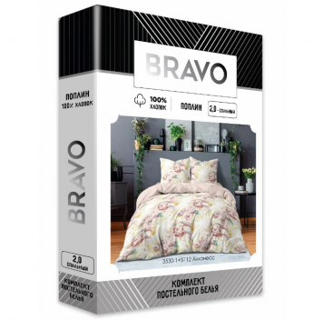Постельное белье 2-спальное BRAVO Collection 3530-1+5112 Аманесс (наволочки 70х70)