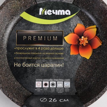 Сковорода МЕЧТА Premium Mokko 26902 26см