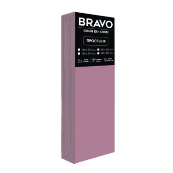 Простыня BRAVO 2.0 4580-1 Лиловый 180х215