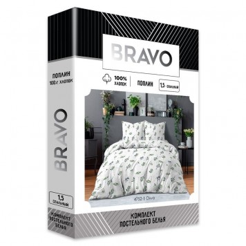 Постельное белье 1.5-спальное BRAVO Collection 4752-1 Олив (наволочки 70х70)