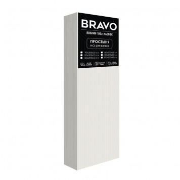 Простыня на резинке BRAVO 5985-1 Молочный 160х200