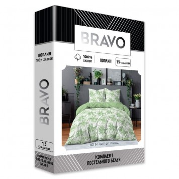 Постельное белье 1.5-спальное BRAVO Collection 6011-1+6011а-1 Пальм (наволочки 70х70)