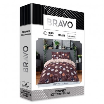 Постельное белье 1.5-спальное BRAVO Collection 6029-1+5112-1 Билли (наволочки 70х70)