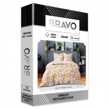 Постельное белье 1.5-спальное BRAVO Collection 6036-1+6036а-1 Алма (наволочки 70х70)