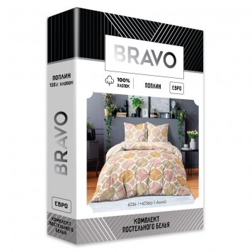 Постельное белье Евро BRAVO Collection 6036-1+6036а-1 Алма (наволочки 70х70)