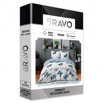 Постельное белье 1.5-спальное BRAVO Collection 6041-1+5068 Фарфала (наволочки 70х70)