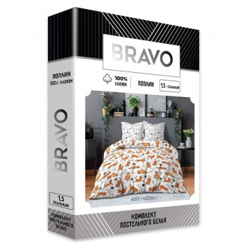 Постельное белье 1.5-спальное BRAVO Collection 6053-1+6053а-1 Котойога (наволочки 70х70)